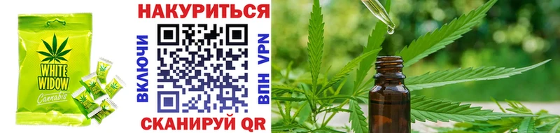 Cannafood конопля  omg вход  Билибино  наркота 