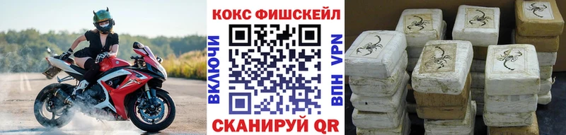 КОКАИН Колумбийский  Билибино 
