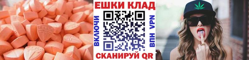ЭКСТАЗИ Cube  закладки  Билибино 