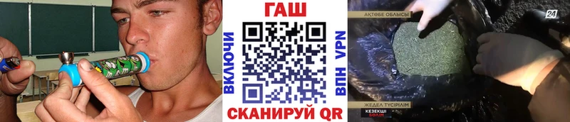 mega ссылка Билибино ГАШ ice o lator наркотики