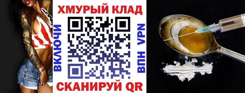 ГЕРОИН Афган  закладка  Билибино 