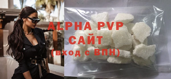 ALPHA-PVP Алексеевка