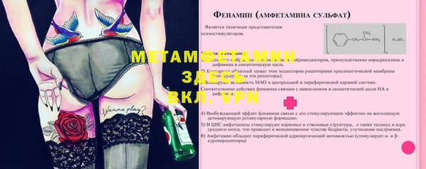 ALPHA-PVP Алексеевка