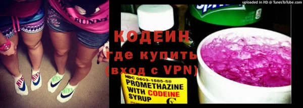 ALPHA-PVP Алексеевка