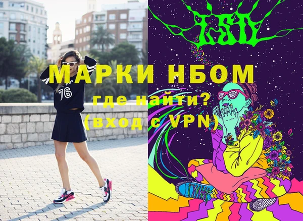 ALPHA-PVP Алексеевка