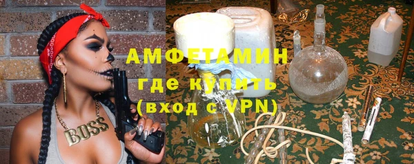 ALPHA-PVP Алексеевка