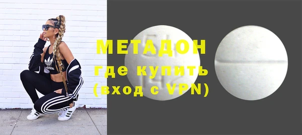 ALPHA-PVP Алексеевка