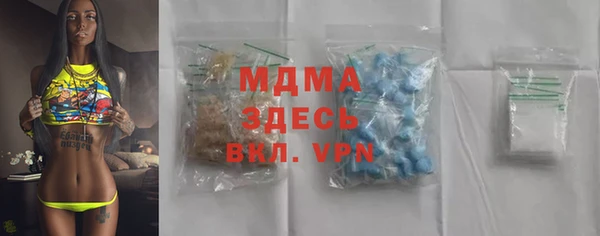 мяу мяу кристалл Алексин