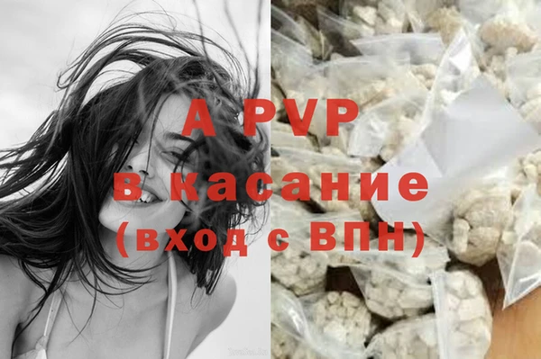 ALPHA-PVP Алексеевка