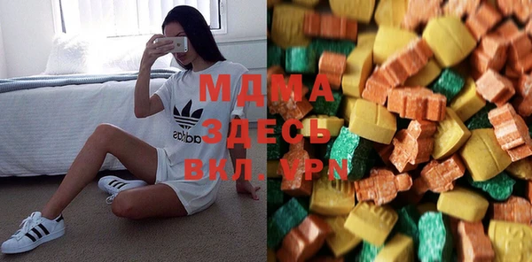 мяу мяу кристалл Алексин