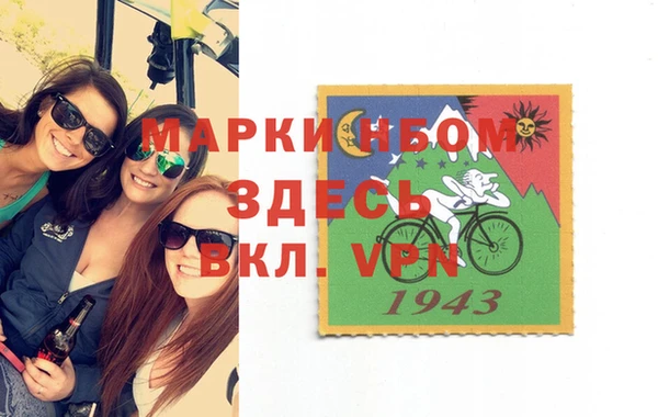 мдма Алзамай