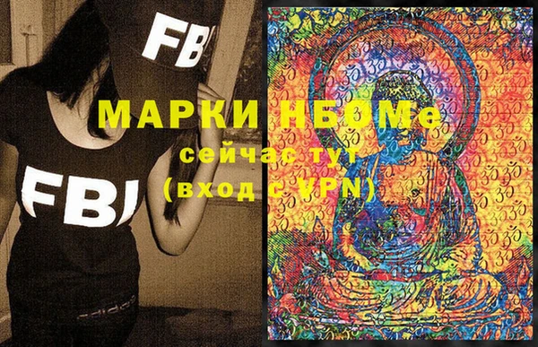 гашиш Протвино
