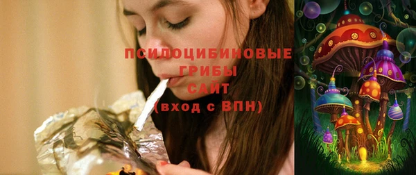 мяу мяу кристалл Алексин