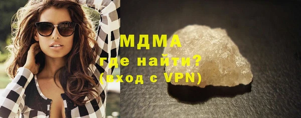 мяу мяу кристалл Алексин