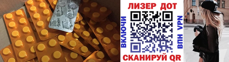 LSD-25 экстази ecstasy наркота Билибино