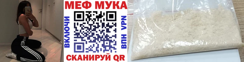 Меф mephedrone  OMG ссылка  Билибино 