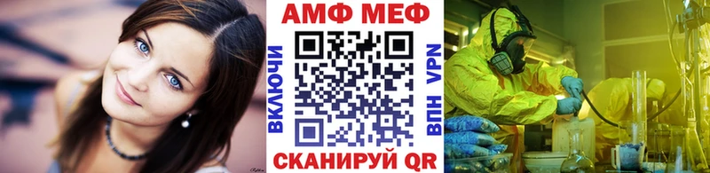 магазин продажи Билибино Первитин пудра