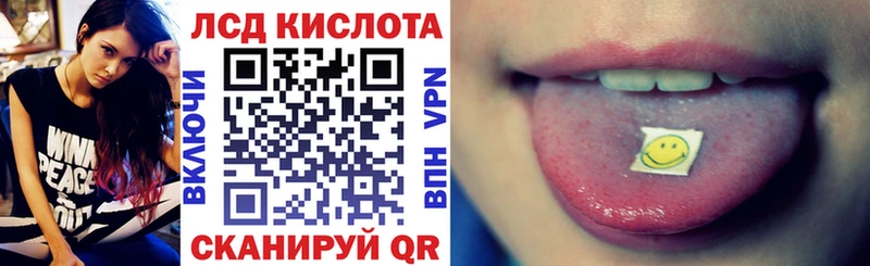 Наркотические марки 1,5мг  купить закладку  Билибино 
